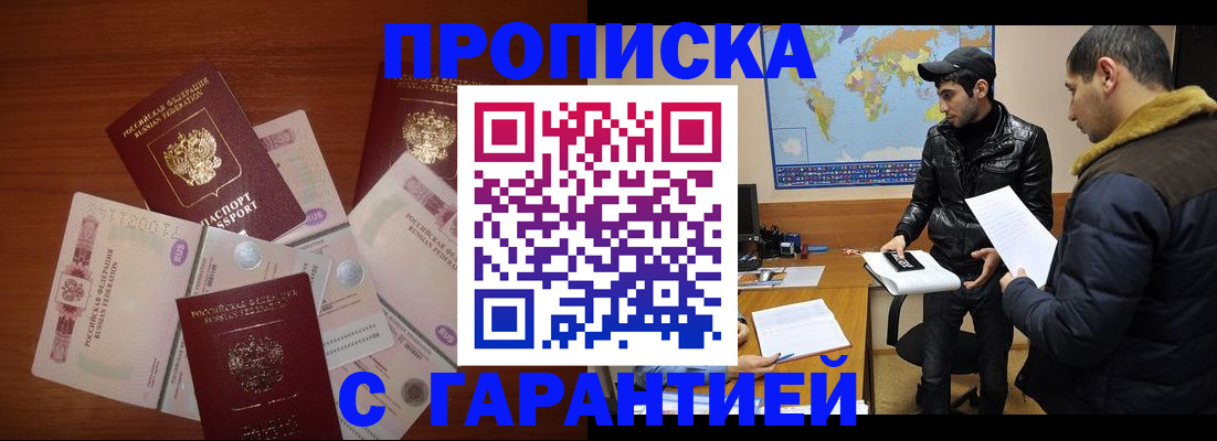 пропишу в квартире в Сарапуле