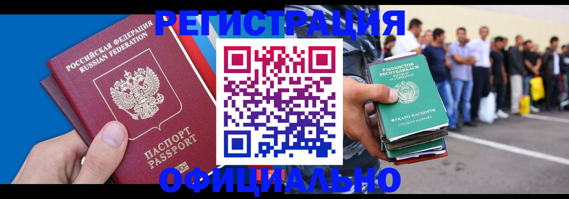 временная регистрация собственник в Сарапуле