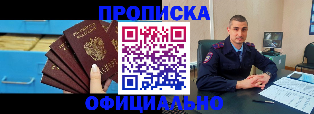 временная регистрация адрес в Сарапуле