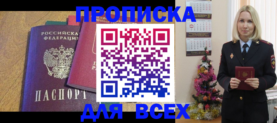 регистрация для дет. сада в Сарапуле