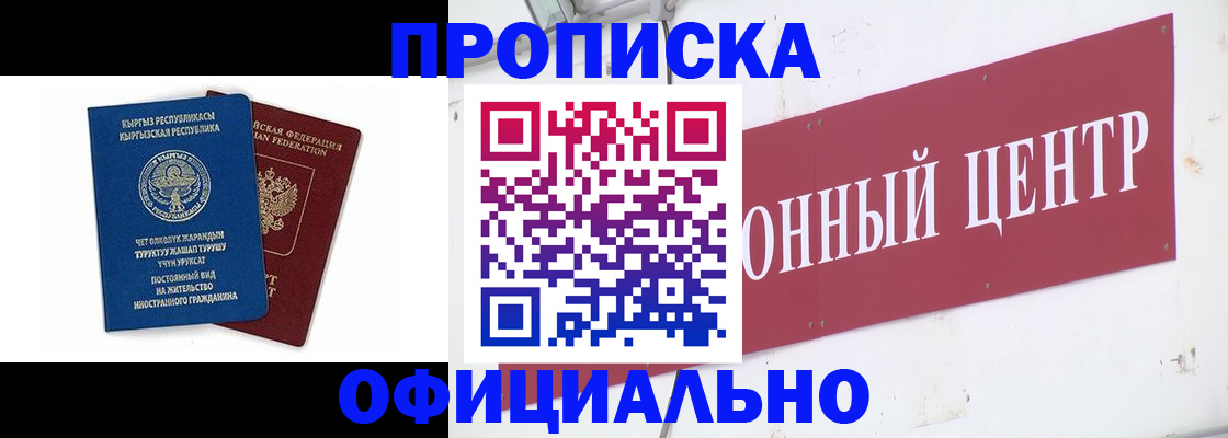 пропишу в квартире в Сарапуле