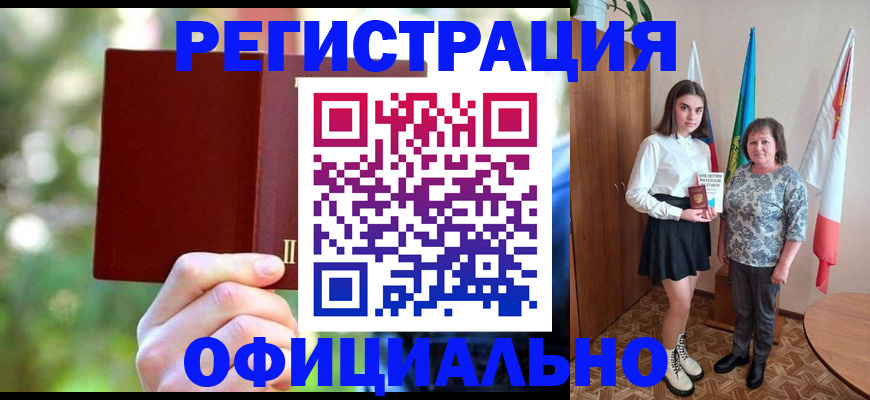 прописка в квартире в Сарапуле