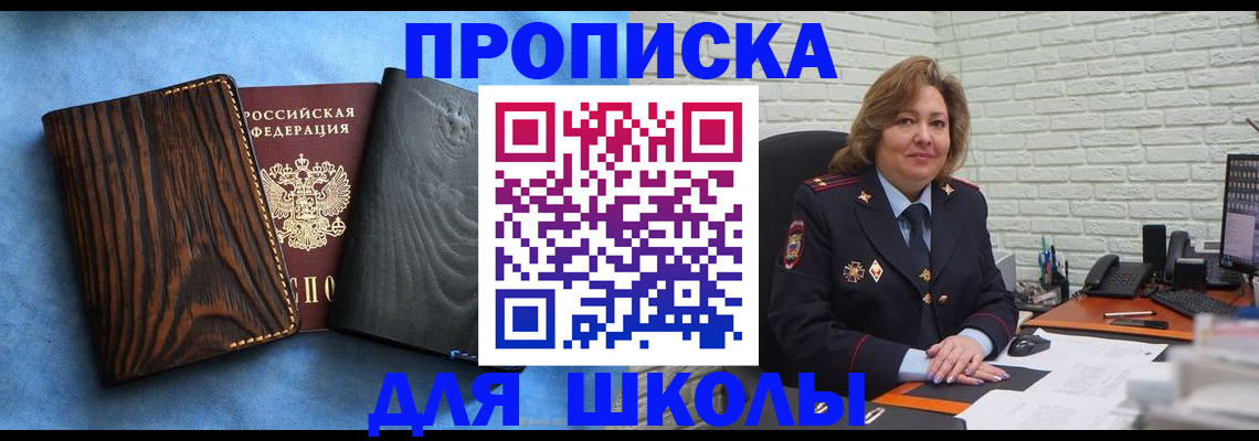 временная регистрация адрес в Сарапуле